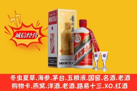 红河州石屏回收茅台酒